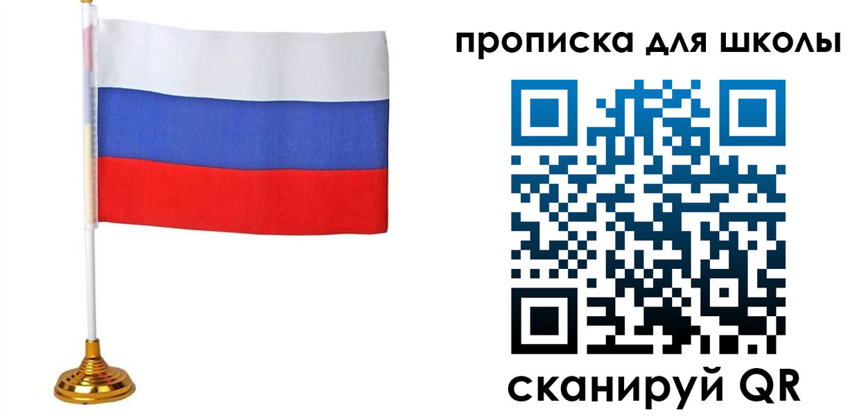 прописка поиск в Всеволожске