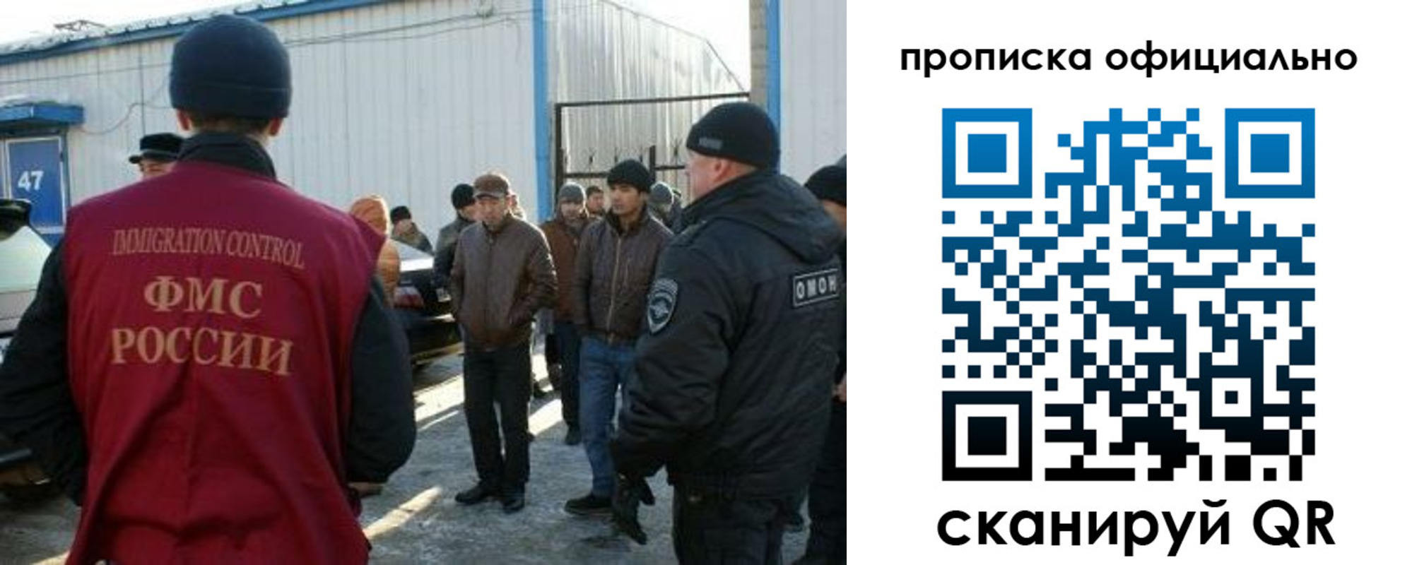 где прописаться в Всеволожске