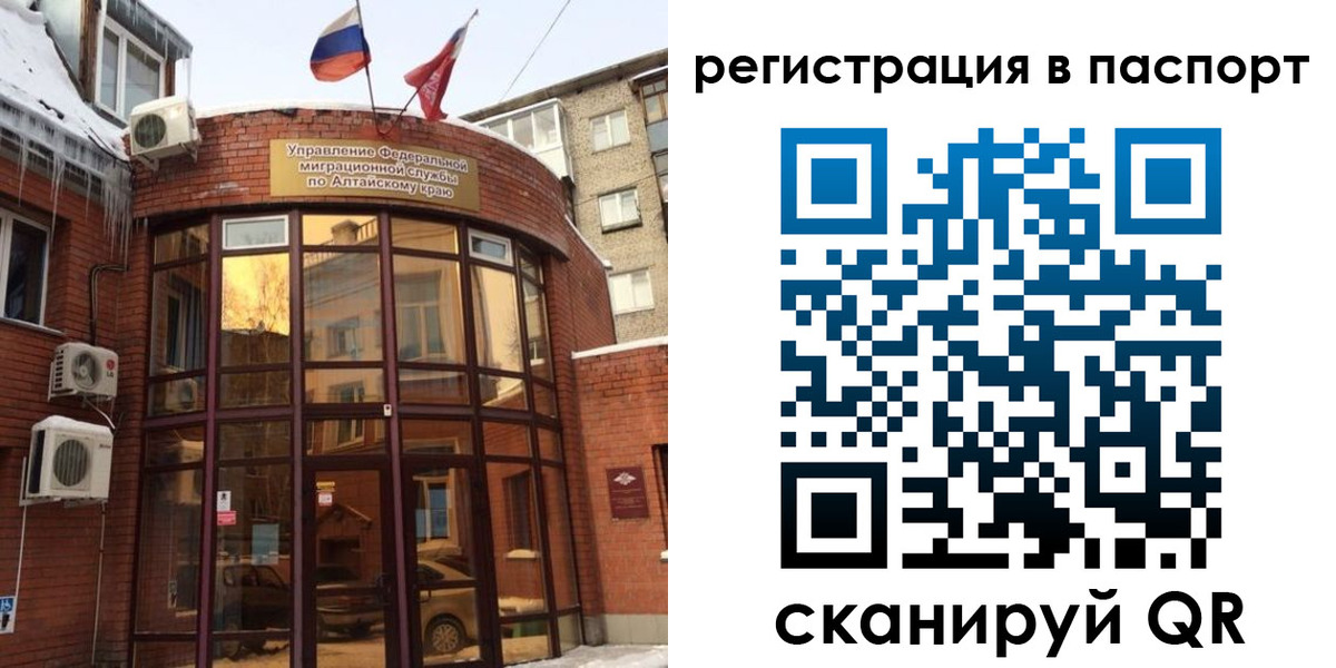 временная регистрация законно в Всеволожске