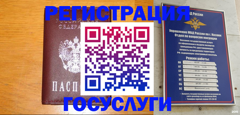 прописка ребенка в Всеволожске