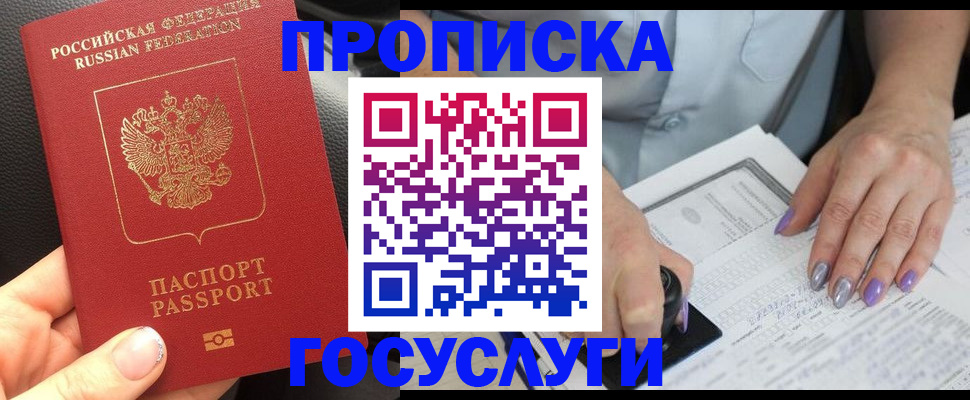 временная регистрация адрес в Всеволожске