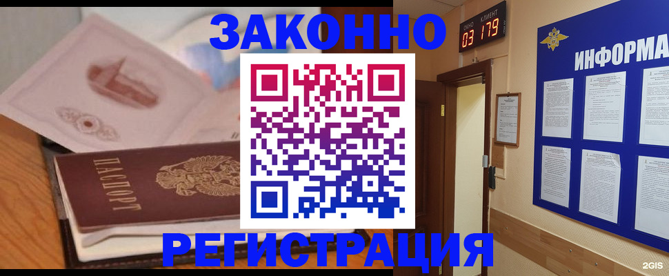 временная регистрация госуслуги в Всеволожске