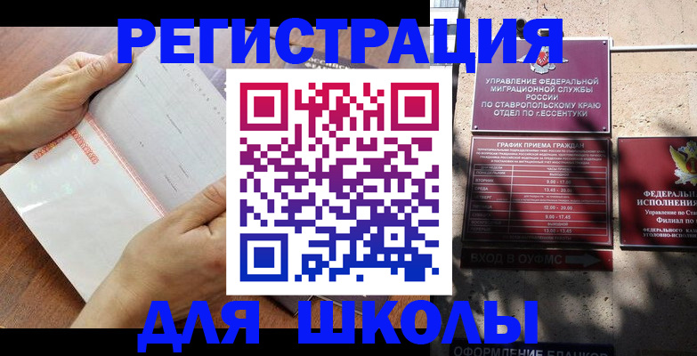 прописка от собственника в Всеволожске