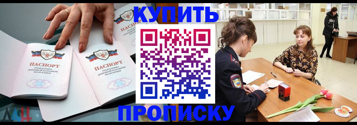 временная регистрация собственник в Всеволожске