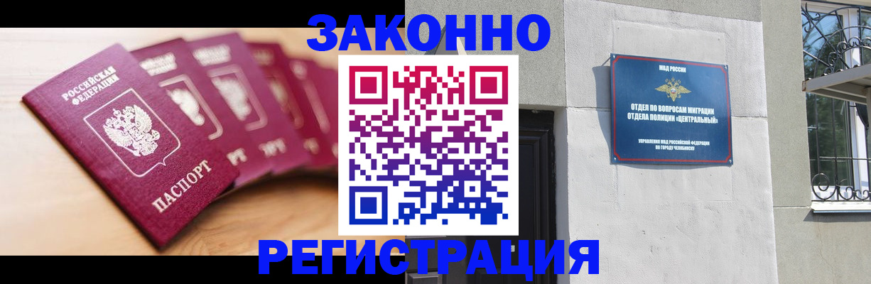 регистрация в Всеволожске